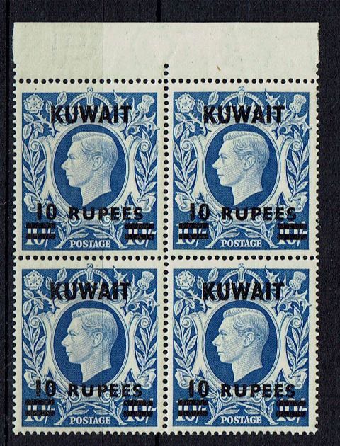 Image of Kuwait SG 73a UMM British Commonwealth Stamp